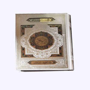 خربد کتاب قرآن عروس پلاک دار لب طلا نفیس