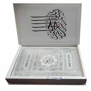خربد کتاب قرآن عروس نفیس جعبه دار پلاک دار