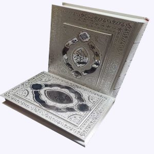 خربد کتاب قرآن نفیس عروس پلاک نقره ای