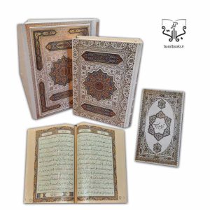قرآن عروس نفیس کد 7914