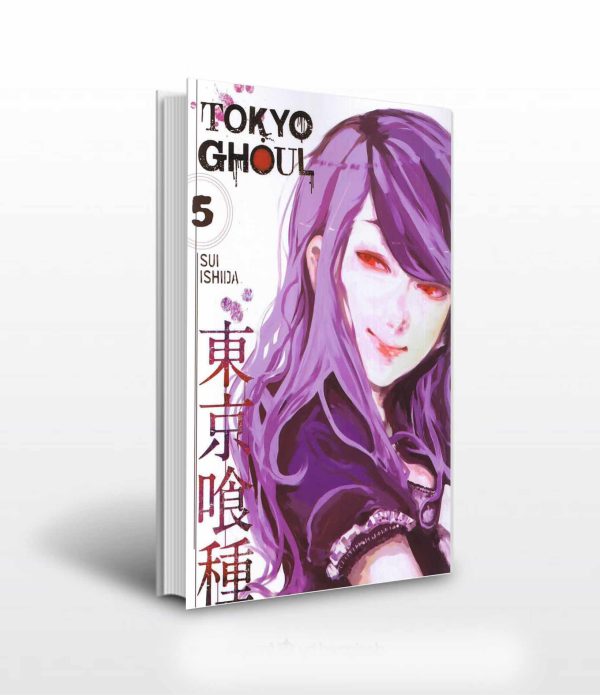Tokyo Ghoul جلد 5