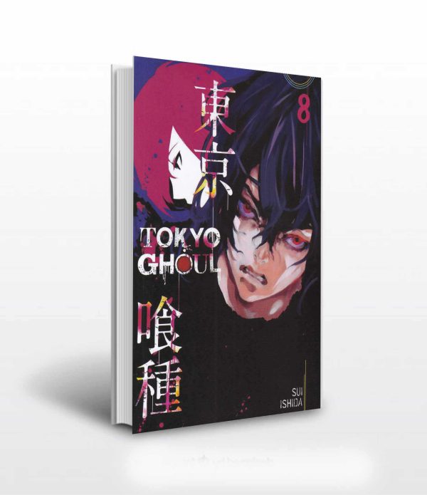 Tokyo Ghoul جلد 8