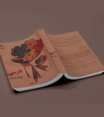 فارسی چهارم دبستان - کتابسرای آثاربرات
