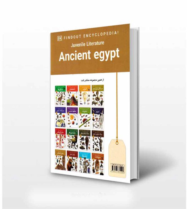 دانستنی های شگفت انگیزی از مصر باستان - آثار برات