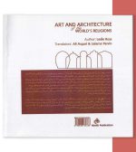 کتاب هنر و معماری در ادیان جهان-انتشارات آثار برات