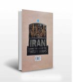 کتاب ایران در عصر امامان-انتشارات آثار برات