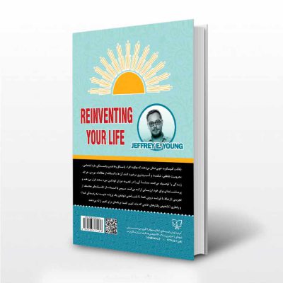 کتاب زندگی خود را دوباره بیافرینید آثار برات پشت جلد