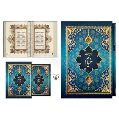 کتاب رباعیات خیام جلد سخت مینیاتوری